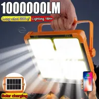 Solar Camping Lantern & Power Bank thumbnail 1