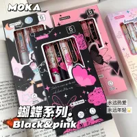 Butterfly Series Kawaii Gel Pen Set thumbnail 3