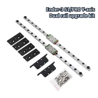 Ender-3 S1 Dual Y-axis Linear Rail Kit thumbnail 1