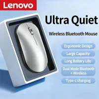 Lenovo Dual-Mode Silent Wireless Mouse thumbnail 1