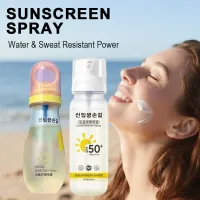 Korean SPF 50+ Sunscreen Spray thumbnail 2