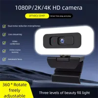 4K Webcam with LED Fill Light thumbnail 1