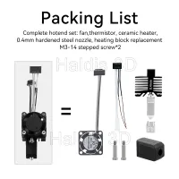 Bambu Lab Upgrade Hotend Kit thumbnail 6