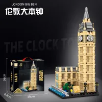 Architecture Landmark Building Blocks Set thumbnail 4