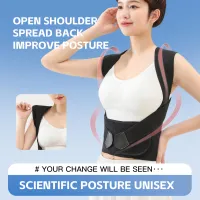 Black Posture Corrector for Women thumbnail 3