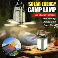 Solar Camping Lamp & Power Bank thumbnail 1