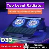 D33 Gaming Laptop Cooling Pad thumbnail 1