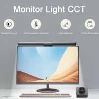 LED Monitor Light Bar with Remote thumbnail 4