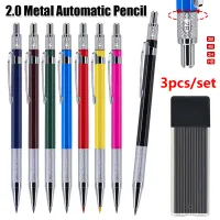 2.0mm Metal Mechanical Pencil thumbnail 1