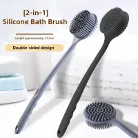 Silicone Back Scrubber Massage Brush thumbnail 1