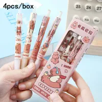 Capybara Gel Pens Set - 4Pcs Kawaii thumbnail 1