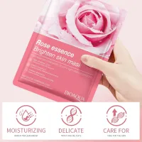 BIOAQUA 8pcs Fruit Face Mask Set thumbnail 5