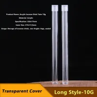 Acrylic Incense Stick Storage Tube thumbnail 1