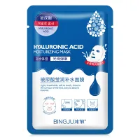 20pcs Hyaluronic Acid Collagen Face Masks thumbnail 5