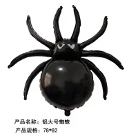 Spider Party Tableware & Decor Set thumbnail 3