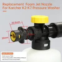 Karcher Foam Cannon Kit thumbnail 5