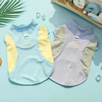 Ice Silk Dog Cooling Shirt thumbnail 2