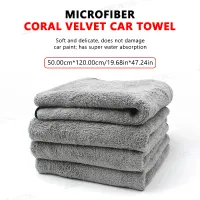 Microfiber Car Wash Towel 120x50cm thumbnail 3