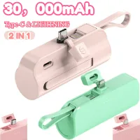 30000mAh Mini Power Bank with Stand thumbnail 1