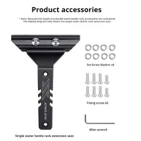 Bicycle Bottle Cage Extension Bracket thumbnail 6