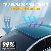 Tesla Model Y Sunroof PPF Film - Ice Armor thumbnail 1
