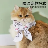 Охлаждающий шарф для животных и ледяной ошейник thumbnail 2