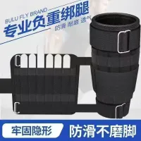 Adjustable Ankle Wrist Weights 1-5 Kg thumbnail 6