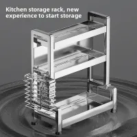 Multi-Tier Stainless Steel Spice Rack thumbnail 3