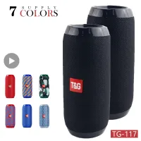 Portable Bluetooth Speaker with FM Radio thumbnail 1