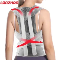 Adjustable Back Brace Posture Corrector thumbnail 2