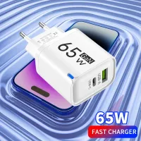 65W GaN Dual Port USB-C Fast Charger thumbnail 1
