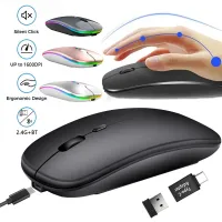 Dual-Mode Rechargeable Wireless Mouse thumbnail 1