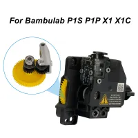 Bambu Lab Hardened Steel Extruder Gear thumbnail 1