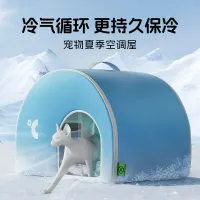 Pet Cooling Ice Pod Kennel Bed thumbnail 1