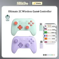8BitDo Ultimate 2C Wireless Controller thumbnail 1