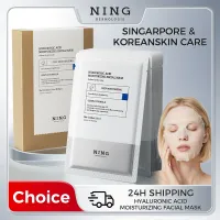 NING DERMOLOGIE Hyaluronic Acid 4D Sheet Mask thumbnail 1