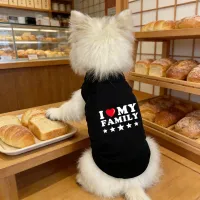 I LOVE MY FAMILY Pet Vest thumbnail 4