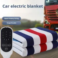 12V Car Heating Blanket for Winter thumbnail 1