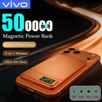VIVO 500000mAh MagSafe Power Bank thumbnail 1