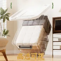 Clear Airtight Storage Box Organizer thumbnail 6