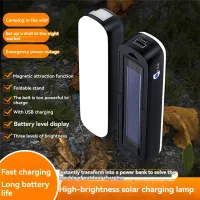 Solar Camping Lantern & Power Bank thumbnail 1