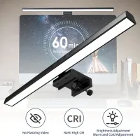 LED Monitor Light Bar Desk Lamp thumbnail 1