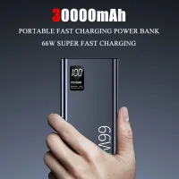 30000mAh 66W Fast Charge Power Bank thumbnail 1