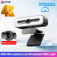 HD 4K Webcam with Mic & Light thumbnail 1