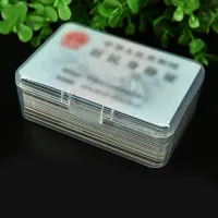 Clear Plastic Storage Box with Lid thumbnail 2