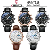 CHENXI 973 Men's Moon Phase Leather Watch thumbnail 5
