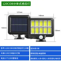 Solar Motion Sensor Wall Light thumbnail 1