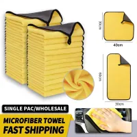Microfiber Car Wash Towel 30x40/60cm thumbnail 1