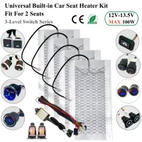 100W Universal Car Seat Heater Kit thumbnail 1