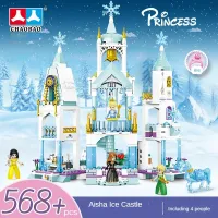 Frozen Princess Ice Castle Blocks Set thumbnail 3